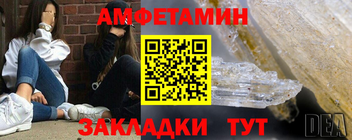 АМФ 97% Кимовск