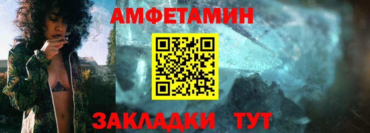 kraken tor  АМФ  Вход с VPN  АМФ 98%  Амфетамин  Кимовск 