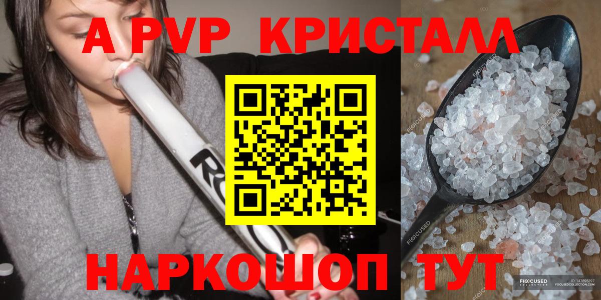 A PVP СК Кимовск
