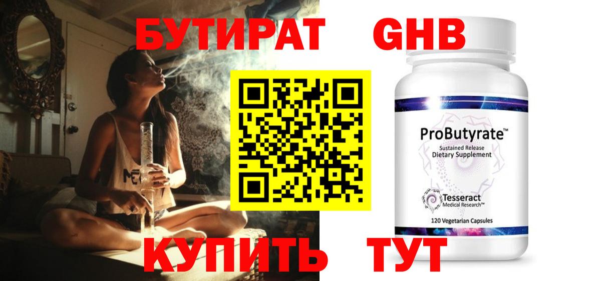 Лсд 25  Вход с VPN  Каннабис  Купить наркотики  Гашиш  Меф кристаллы  Кимовск  МЕТАМФЕТАМИН 