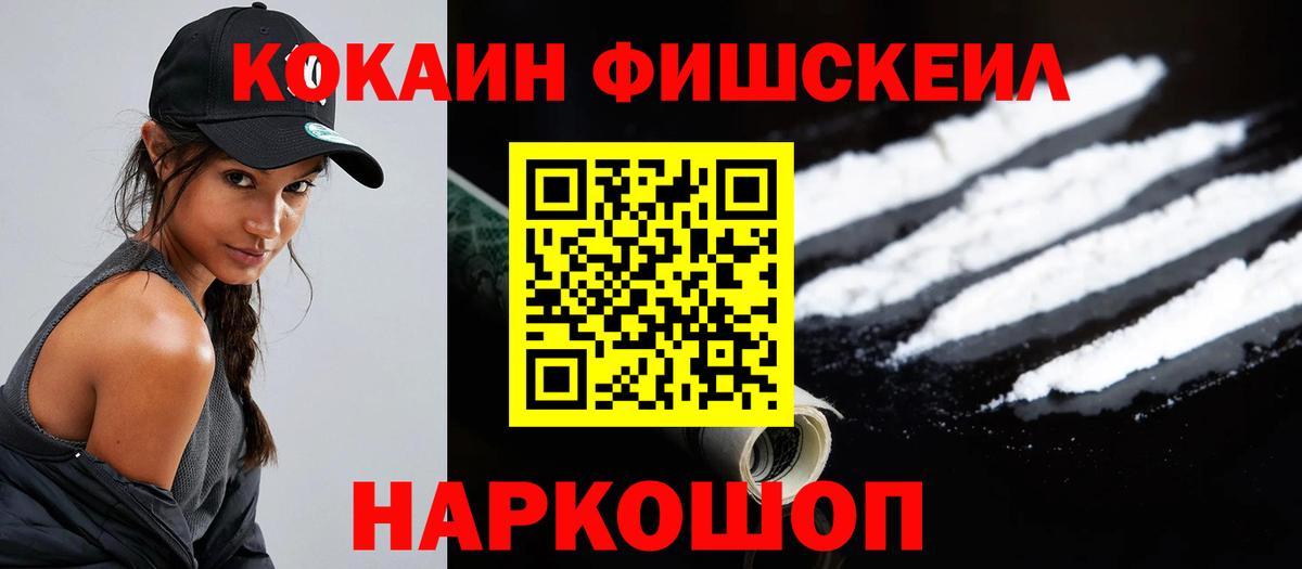 Кокаин 98%  цены   Кимовск  Вход с VPN 