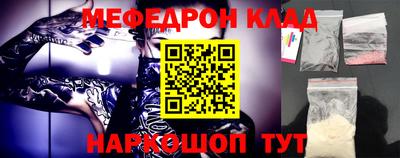 индика Краснознаменск