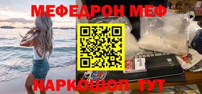 индика Краснознаменск