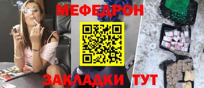 метадон Краснокаменск