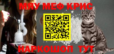 метадон Краснокаменск
