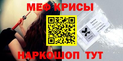 метадон Краснокаменск