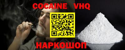 метадон Краснокаменск