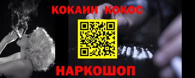кокс Краснодар