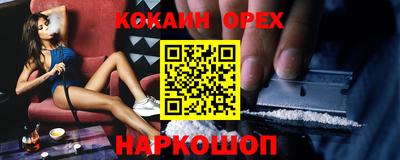 индика Краснознаменск