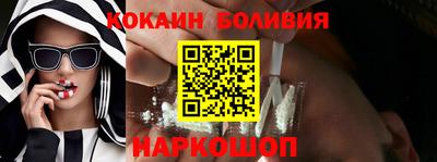кокс Краснодар