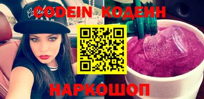индика Краснознаменск
