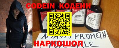 метадон Краснокаменск
