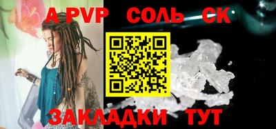 индика Краснознаменск