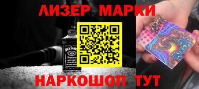 метадон Краснокаменск