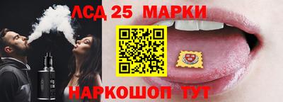 индика Краснознаменск