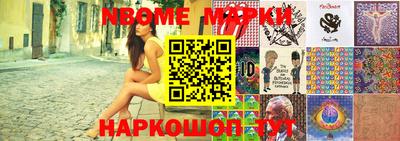 метадон Краснокаменск