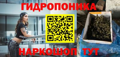 метадон Краснокаменск