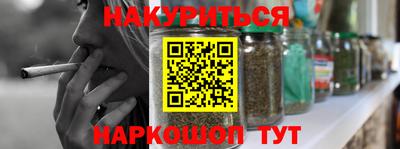 метадон Краснокаменск