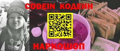 индика Краснознаменск