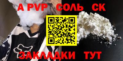 метадон Краснокаменск