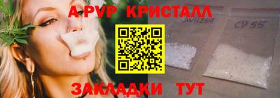 индика Краснознаменск