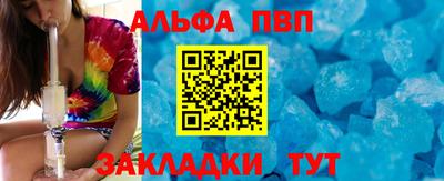 индика Краснознаменск