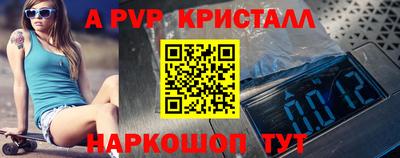 кокс Краснодар