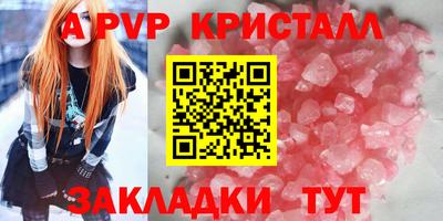 кокс Краснодар