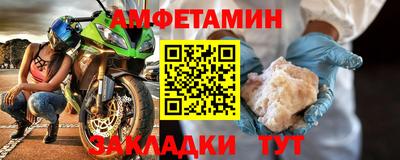 метадон Краснокаменск