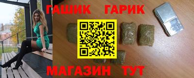 индика Краснознаменск