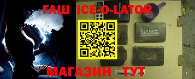 метадон Краснокаменск