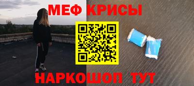 метадон Краснокаменск