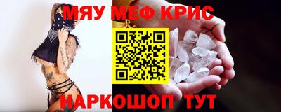 индика Краснознаменск