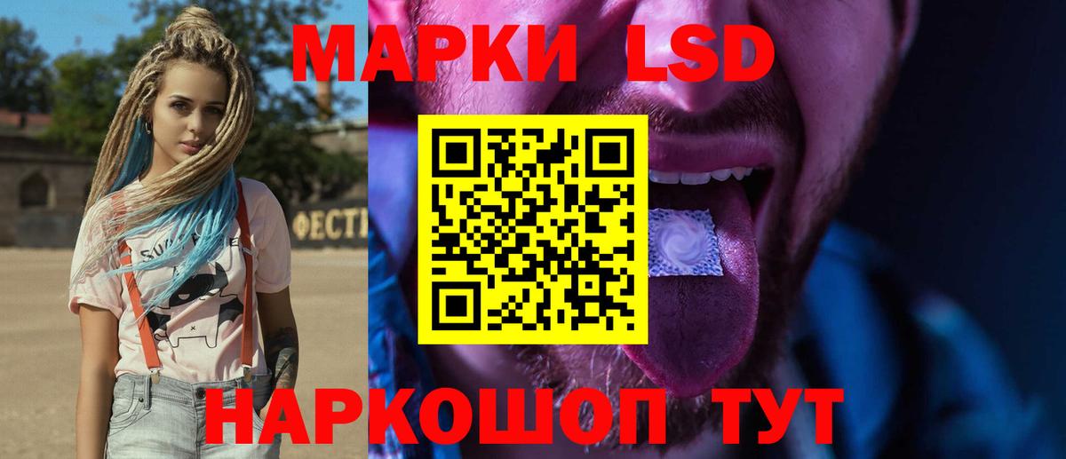 Кимовск  Лсд 25 экстази ecstasy  Вход с VPN 
