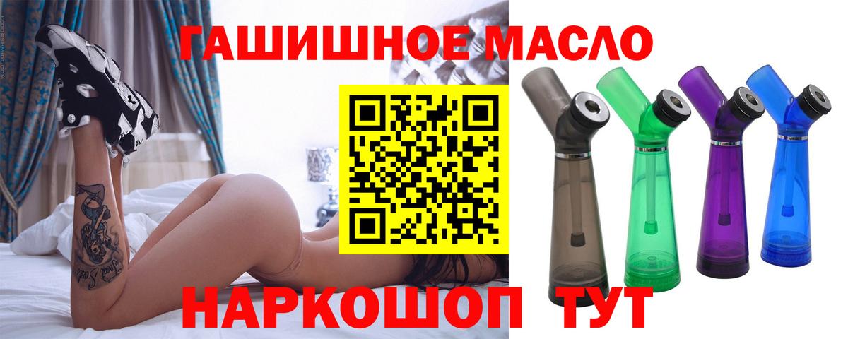 Дистиллят ТГК жижа Кимовск