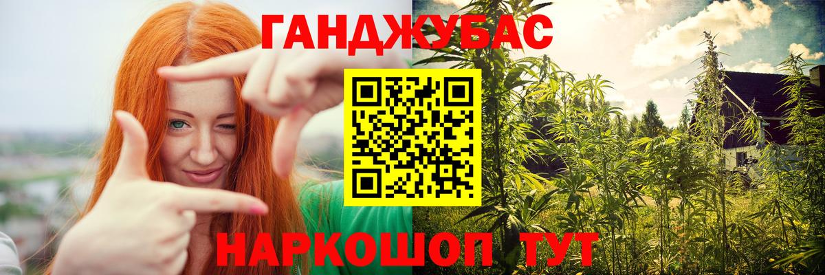 Каннабис Amnesia  Шишки марихуана Bruce Banner  Вход с VPN  Кимовск  Конопля тримм 