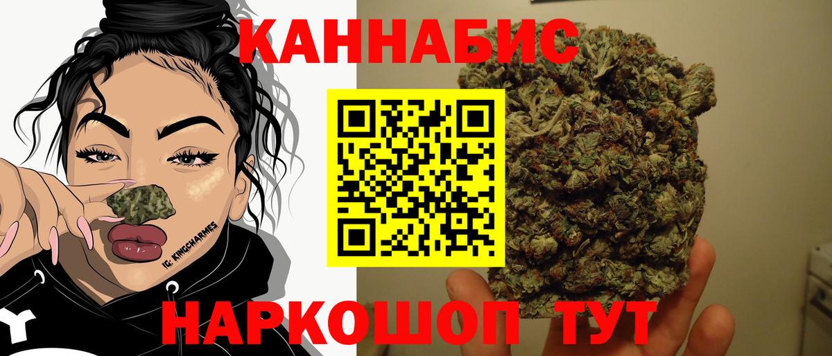 Марихуана Ganja Кимовск